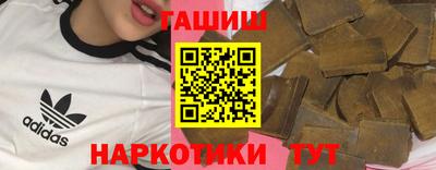 метамфетамин Гусиноозёрск