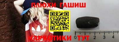 гашиш Бузулук