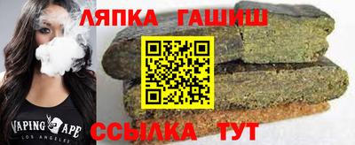метамфетамин Гусиноозёрск