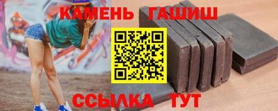 метамфетамин Гусиноозёрск