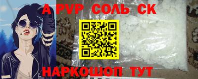 гашиш Будённовск