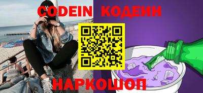 мескалин Гусь-Хрустальный