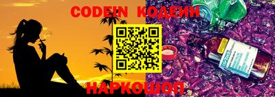 шишки Гусев