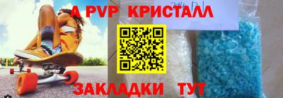 мескалин Гусь-Хрустальный