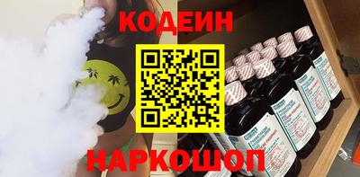 трава Абакан