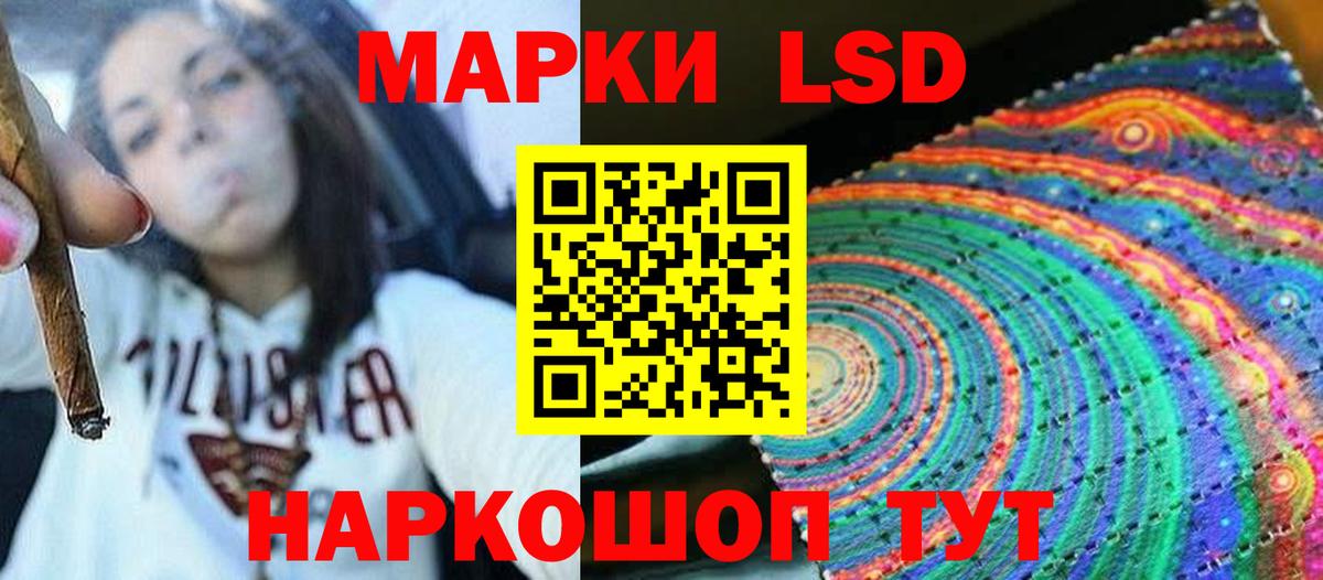 ЛСД экстази ecstasy Избербаш