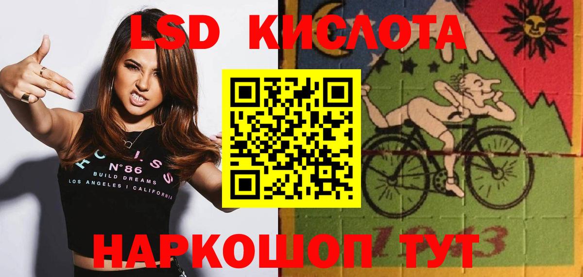 Лсд 25 экстази кислота  Вход с VPN  Избербаш  Лсд 25 экстази ecstasy 