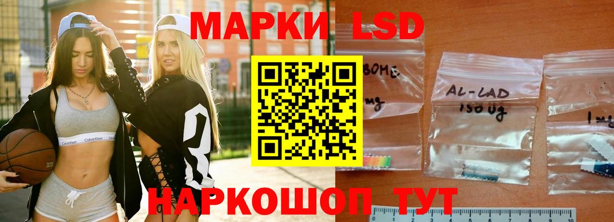 LSD-25 экстази кислота  Лсд 25 экстази кислота  Лсд 25 экстази  Избербаш 