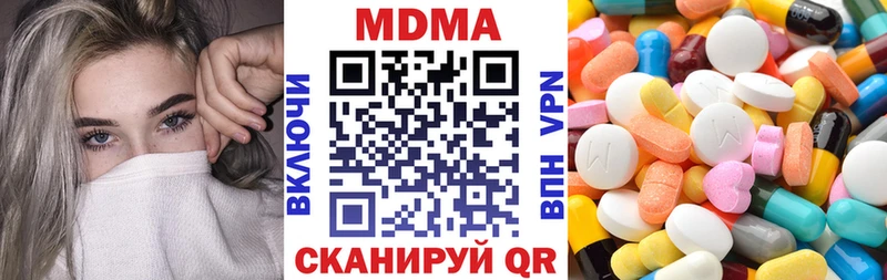 MDMA Molly  где купить наркотик  Избербаш 
