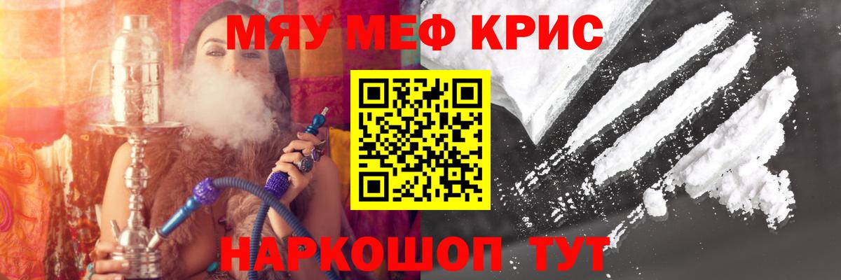 Избербаш  Канабис  Экстази  Вход с VPN  КОКАИН  А ПВП СК кристаллы  Меф МЯУ МЯУ  