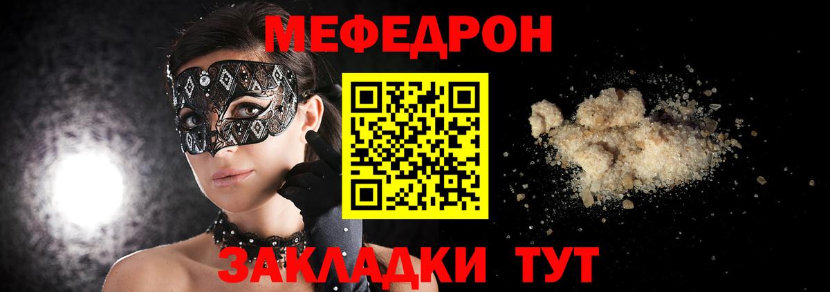 МЯУ-МЯУ 4 MMC  Мефедрон  Избербаш  МЯУ-МЯУ mephedrone 