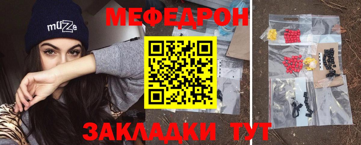 Меф  МЯУ-МЯУ  Мефедрон мяу мяу  Избербаш  Мефедрон мяу мяу  Вход с VPN 
