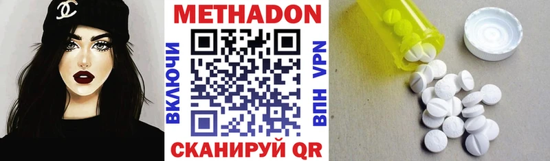 Метадон VHQ  кракен рабочий сайт  Избербаш 