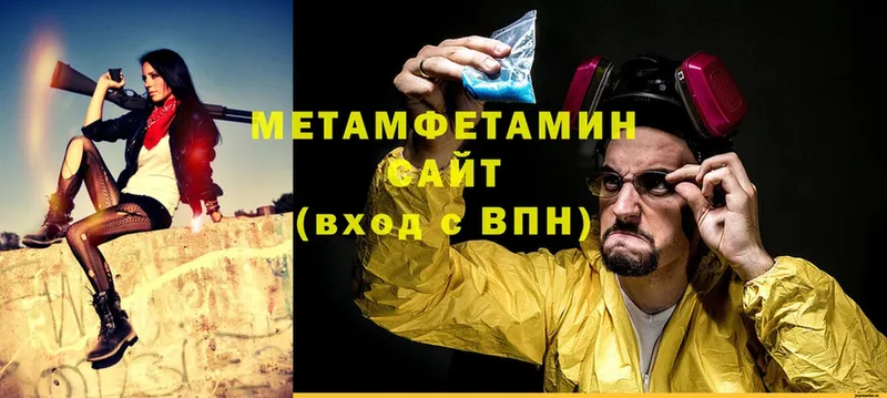 купить закладку  MEGA ссылка  Первитин Methamphetamine  Избербаш 