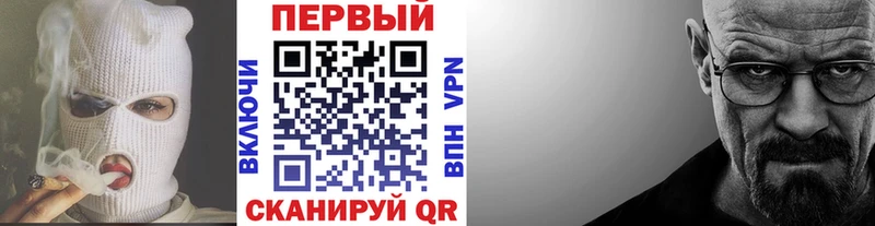 Первитин мет  купить наркоту  Избербаш 