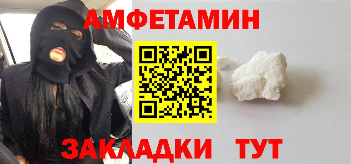 Alpha-PVP Избербаш