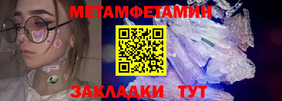 Первитин  Первитин винт  Избербаш  Вход с VPN  Первитин винт 