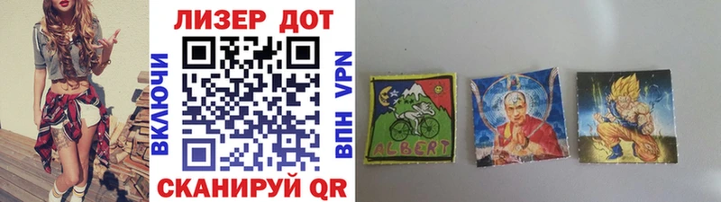 Наркотические марки 1500мкг  Избербаш 