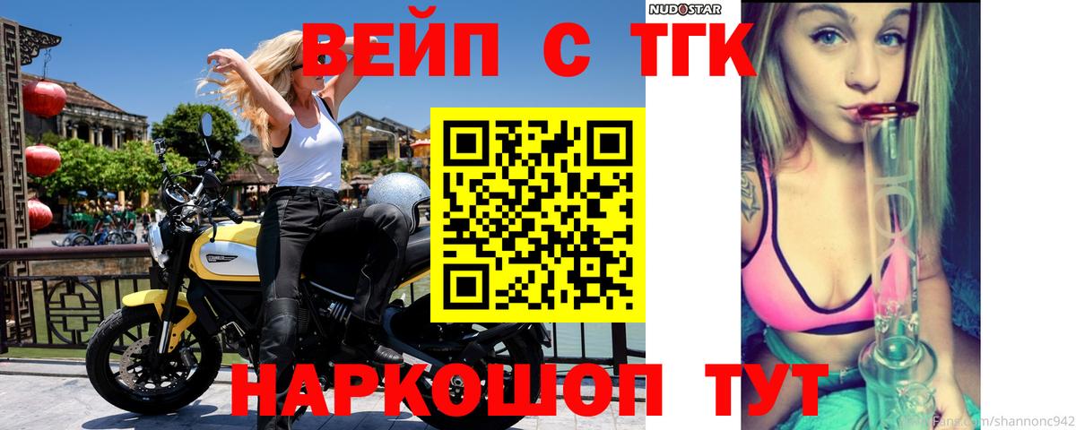 Alpha PVP СК   Амфетамин кристаллы  Меф   ГАШИШ  Избербаш  Codein  МЕФ кристаллы  Конопля 