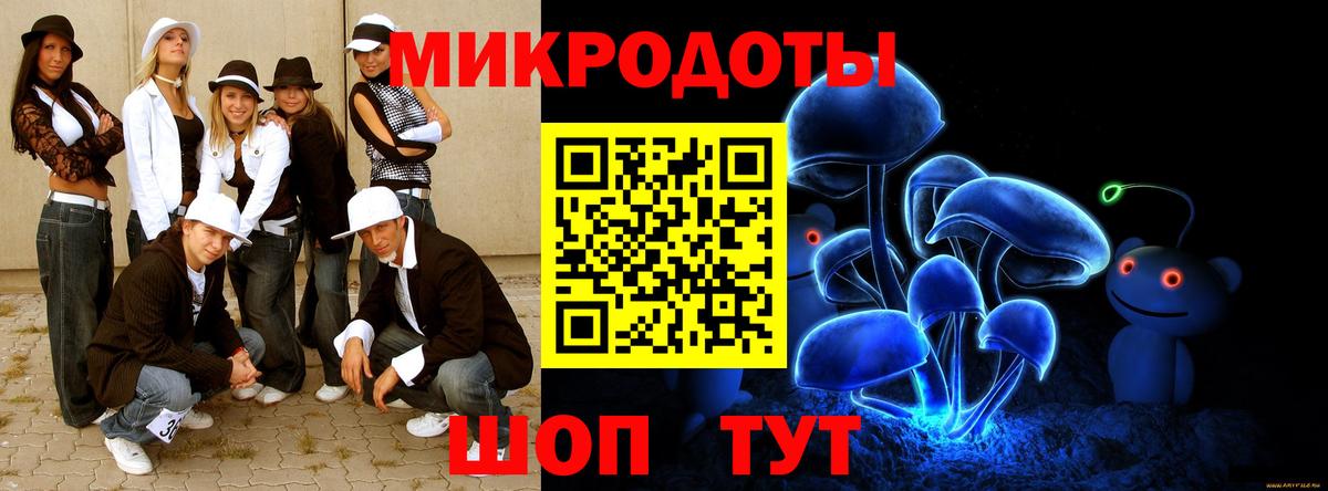 Избербаш  Псилоцибиновые грибы мухоморы  Псилоцибиновые грибы прущие грибы  Вход с VPN 