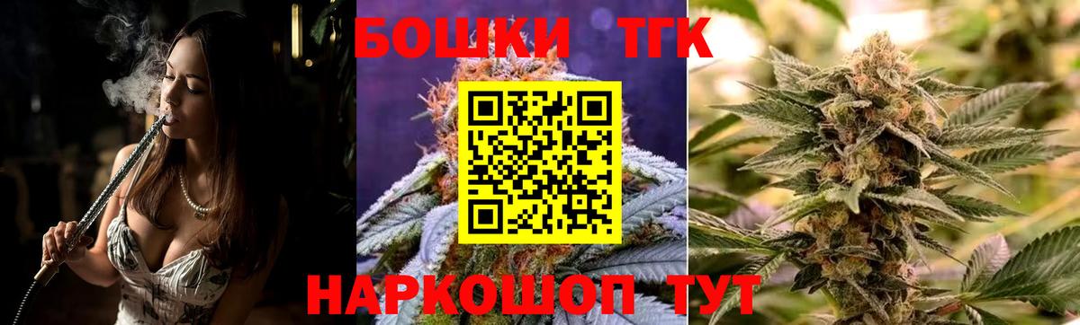 Канабис AK-47 Избербаш