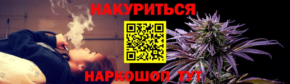 Бошки марихуана тримм  Бошки марихуана THC 21%  Избербаш  Бошки Шишки Ganja  Вход с VPN 