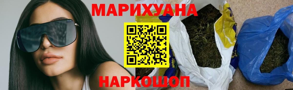 Шишки марихуана Ganja  Шишки марихуана гибрид  Бошки Шишки Ganja  Каннабис планчик  Избербаш 